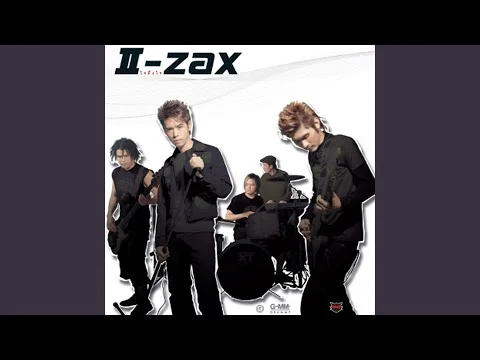 กอดพี่ไว้