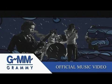 ด้วยความคิดถึง