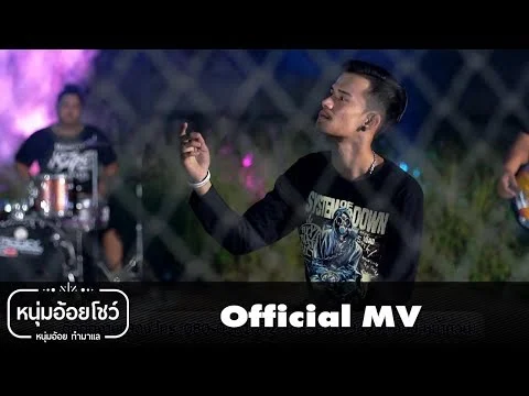 ฝันร้าย