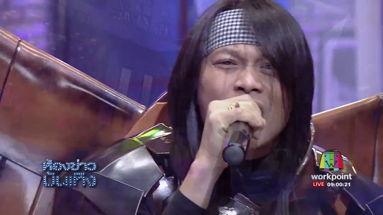 แร้งคอย