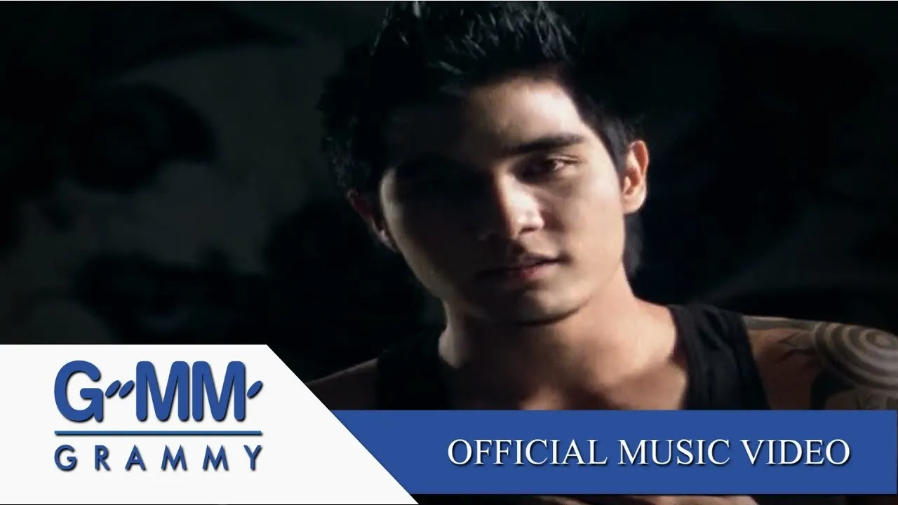 ขอเช็ดน้ำตา