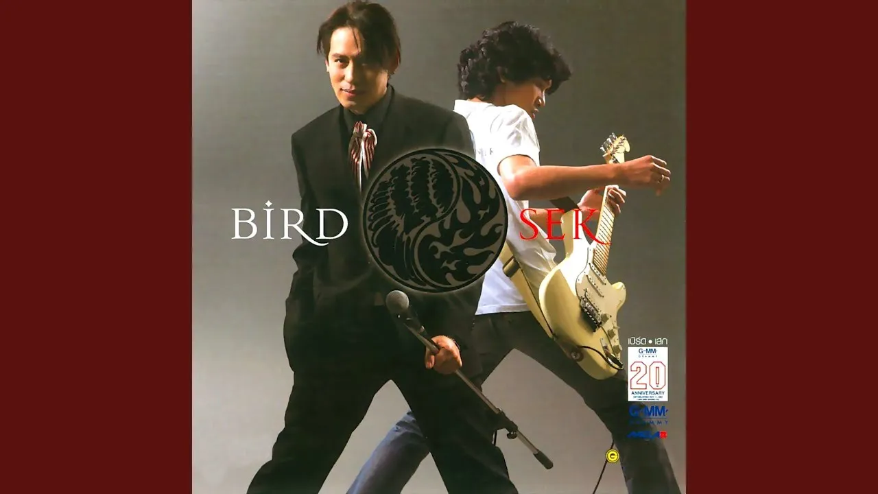 ขอบใจจริงๆ