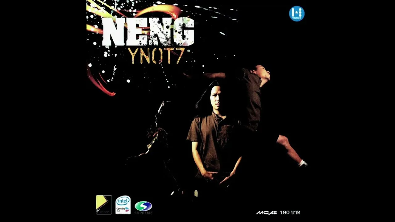 คิดอะไรมากมาย