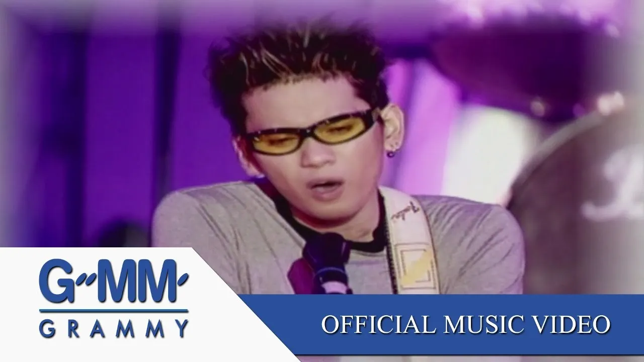 ถ้าเธอต้องการ