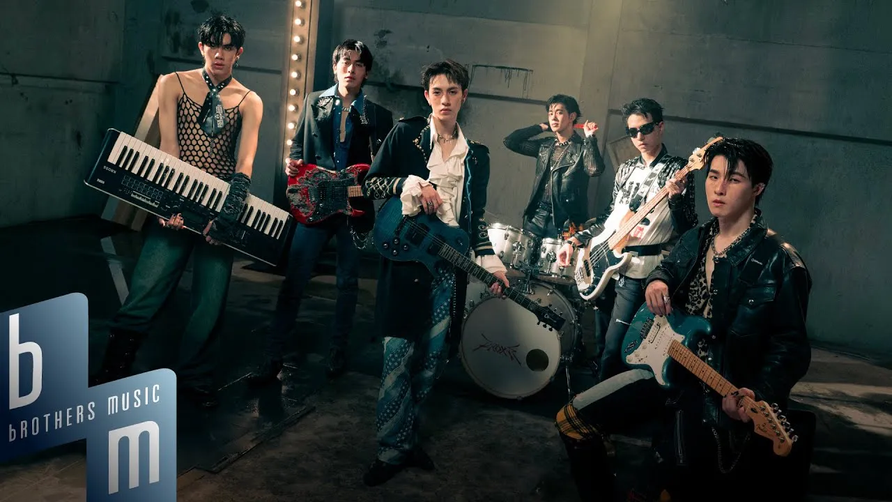 ดีอยู่แล้ว ที่ต้องลา (I’m Good)