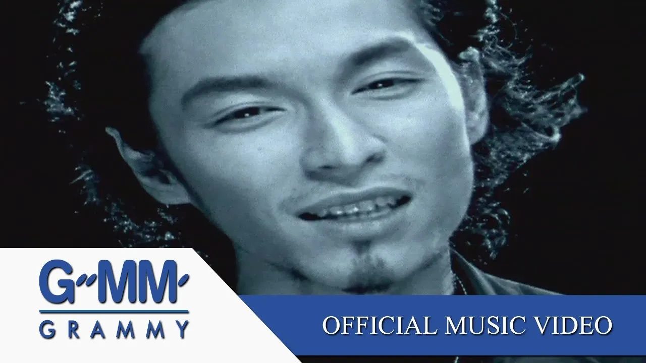 ใจฉันอยู่กับเธอ