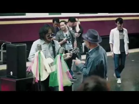 อยู่ต่อเลยได้บ่ (ลูกทุ่ง กลางกรุง)