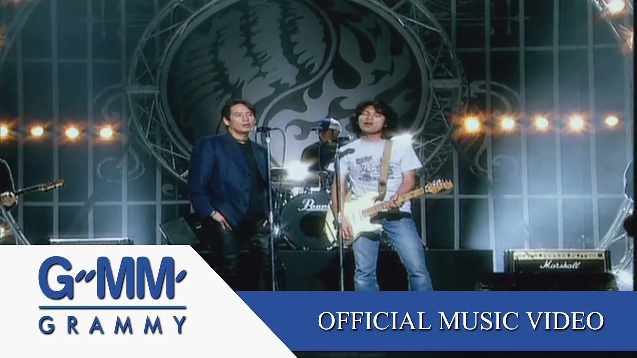 นานเท่าไหร่ก็รอ