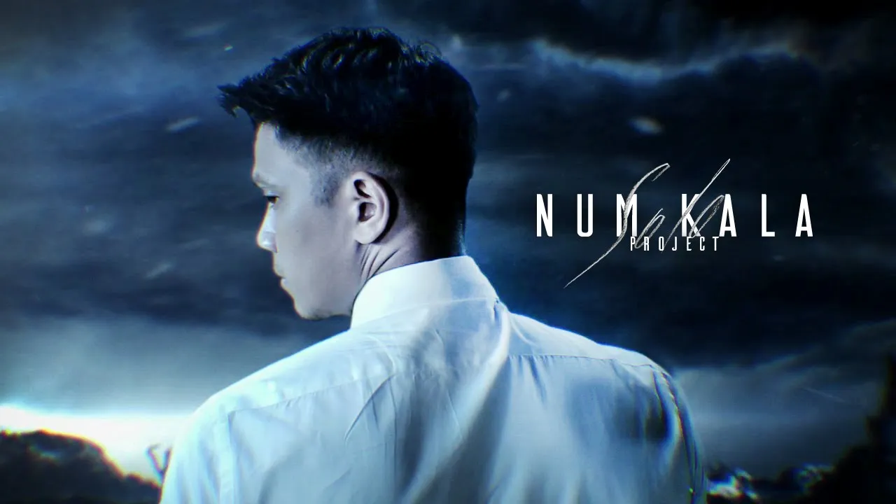 เขาจะรู้บ้างไหม