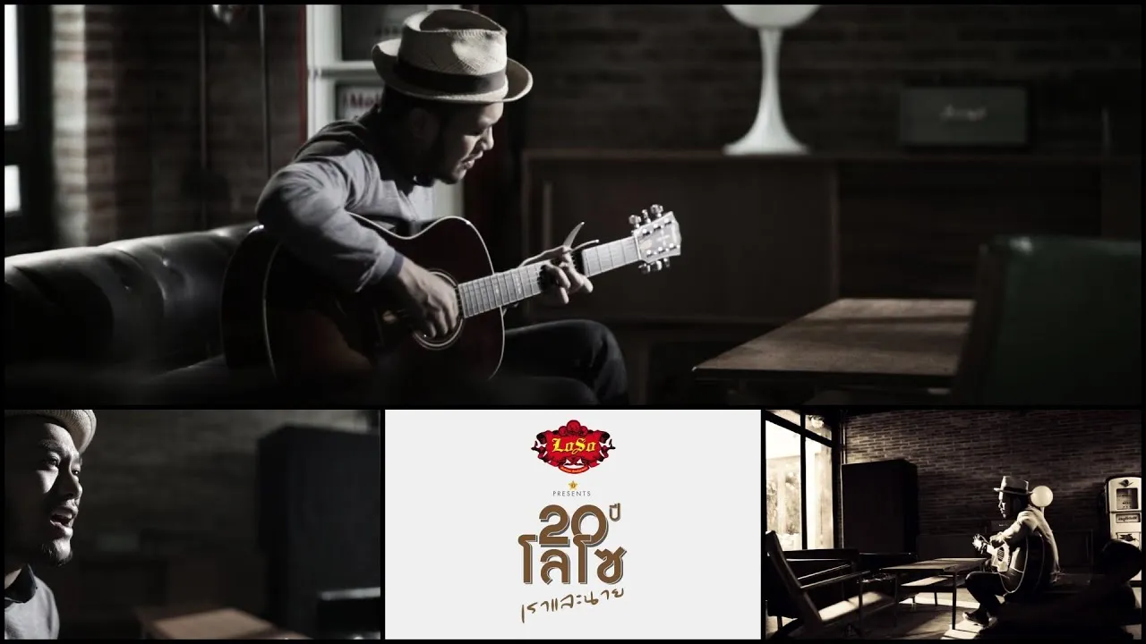 อะไรก็ยอม