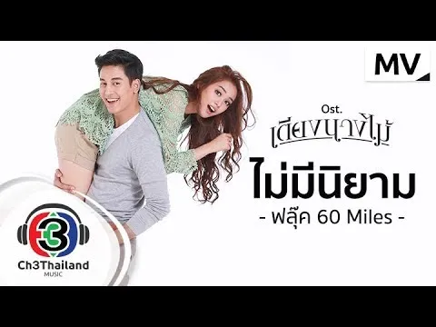 ไม่มีนิยาม