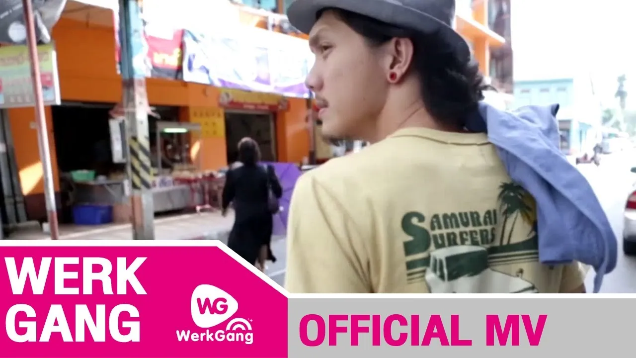 ระหว่างทาง