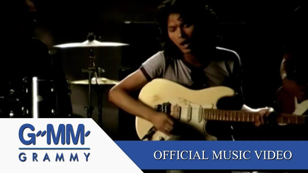 เอาใจไม่เป็น