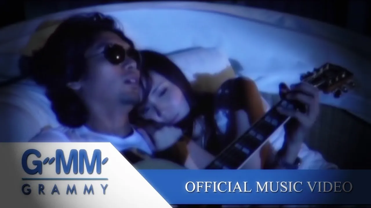 เก็บดาวมาให้เธอ