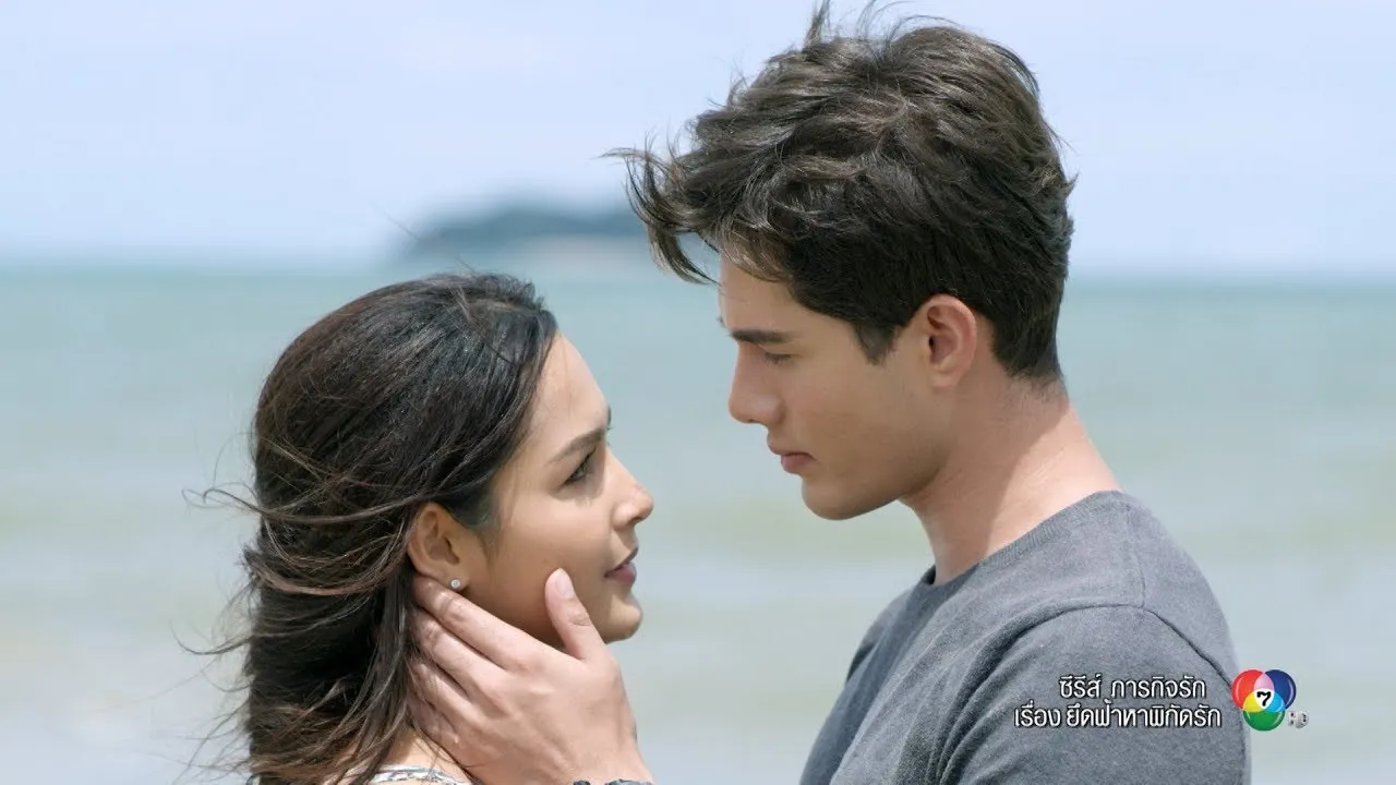 ด้วยชีวิตที่มี