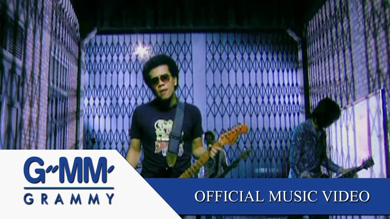 เกินใจจะอดทน