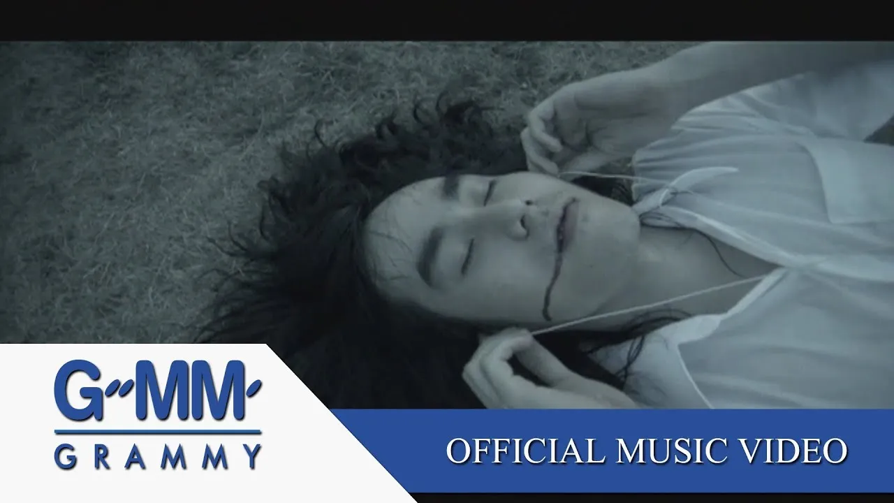 เจ็บหัวใจ