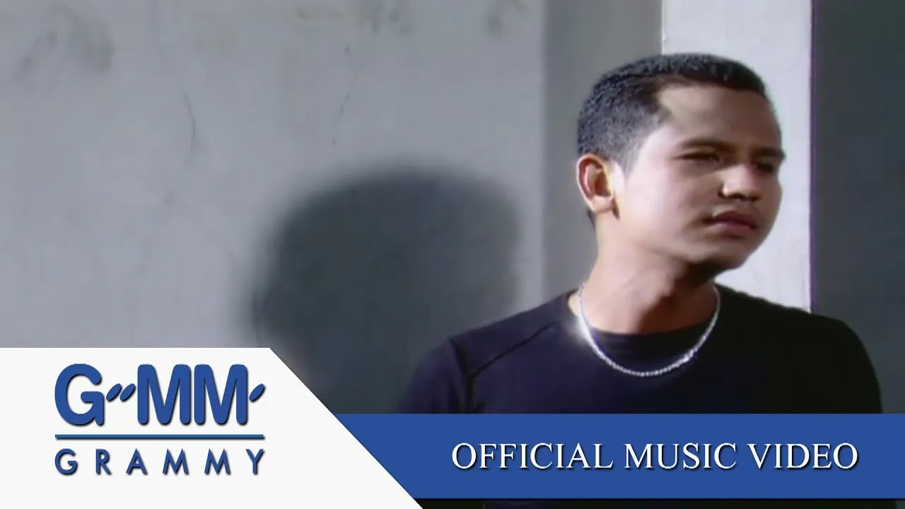 ไม่สมศักดิ์ศรี