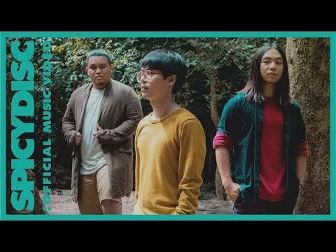 คำขอ (Beggin’ U)