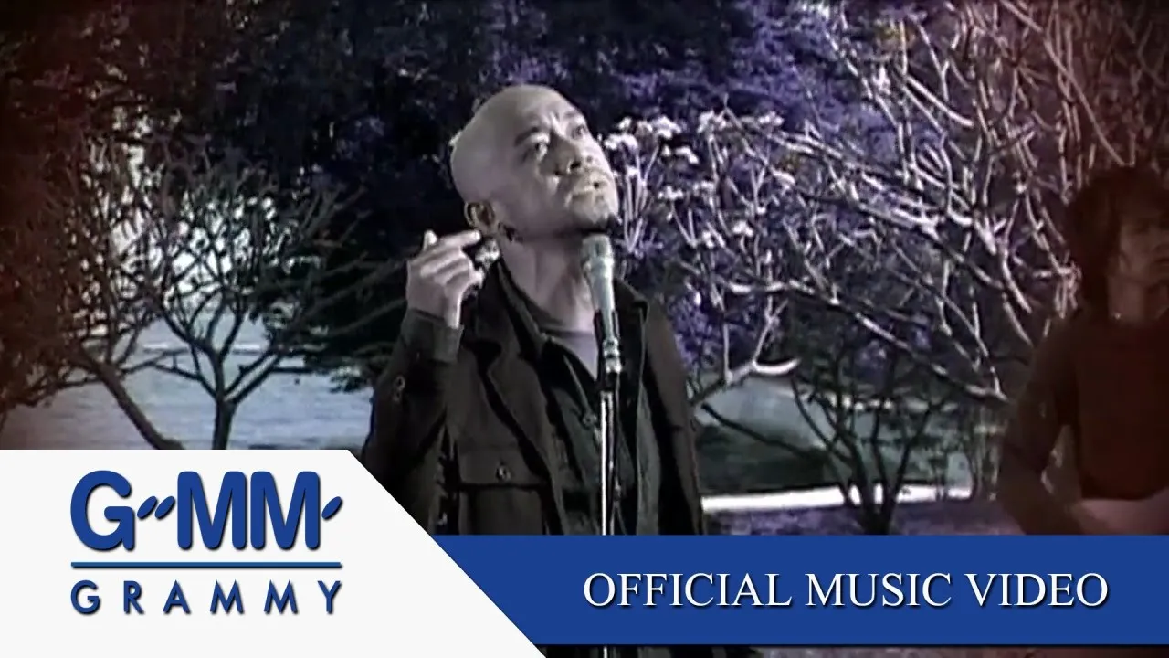 ร้องไห้ทำไม