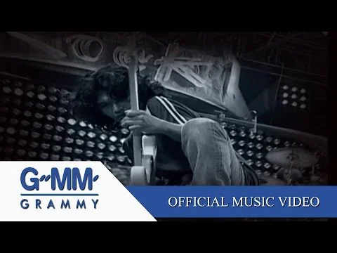 รอยยิ้มนักสู้