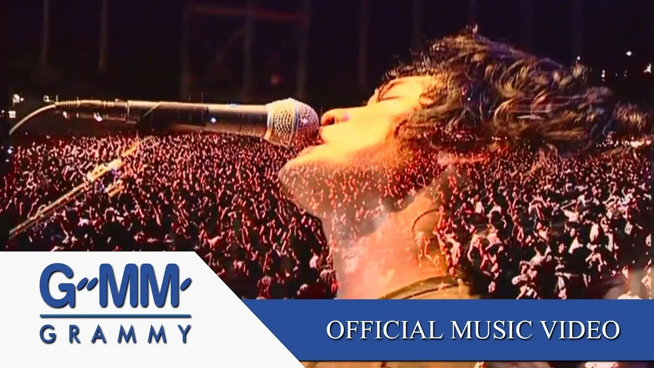 รักเมืองไทย