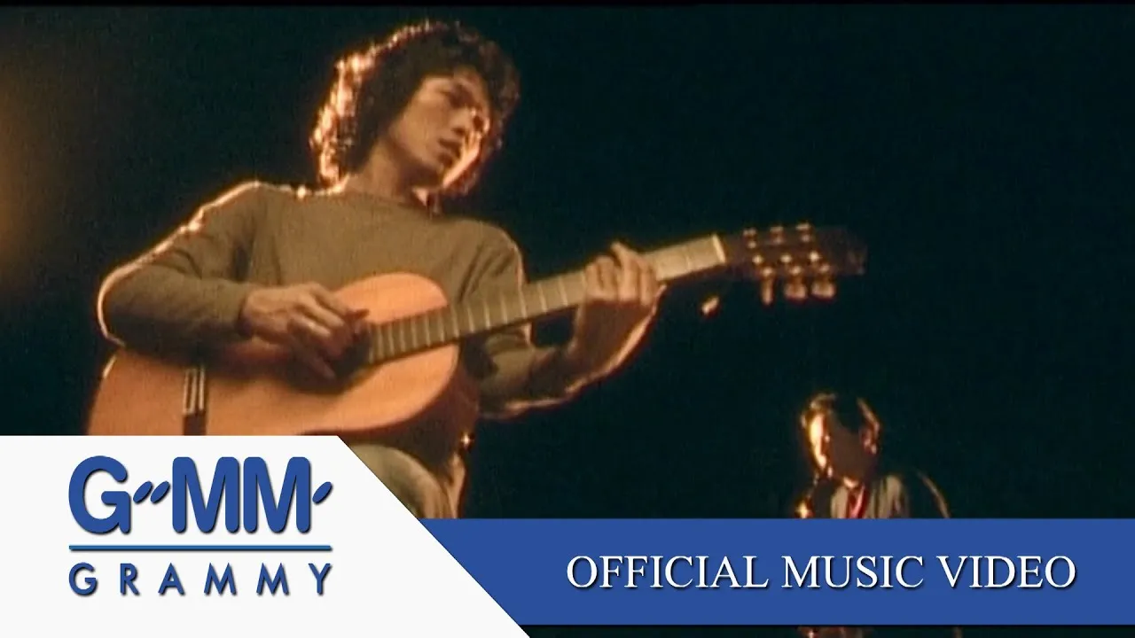 ลาจากเธอ