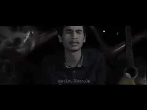 สันดานเลว