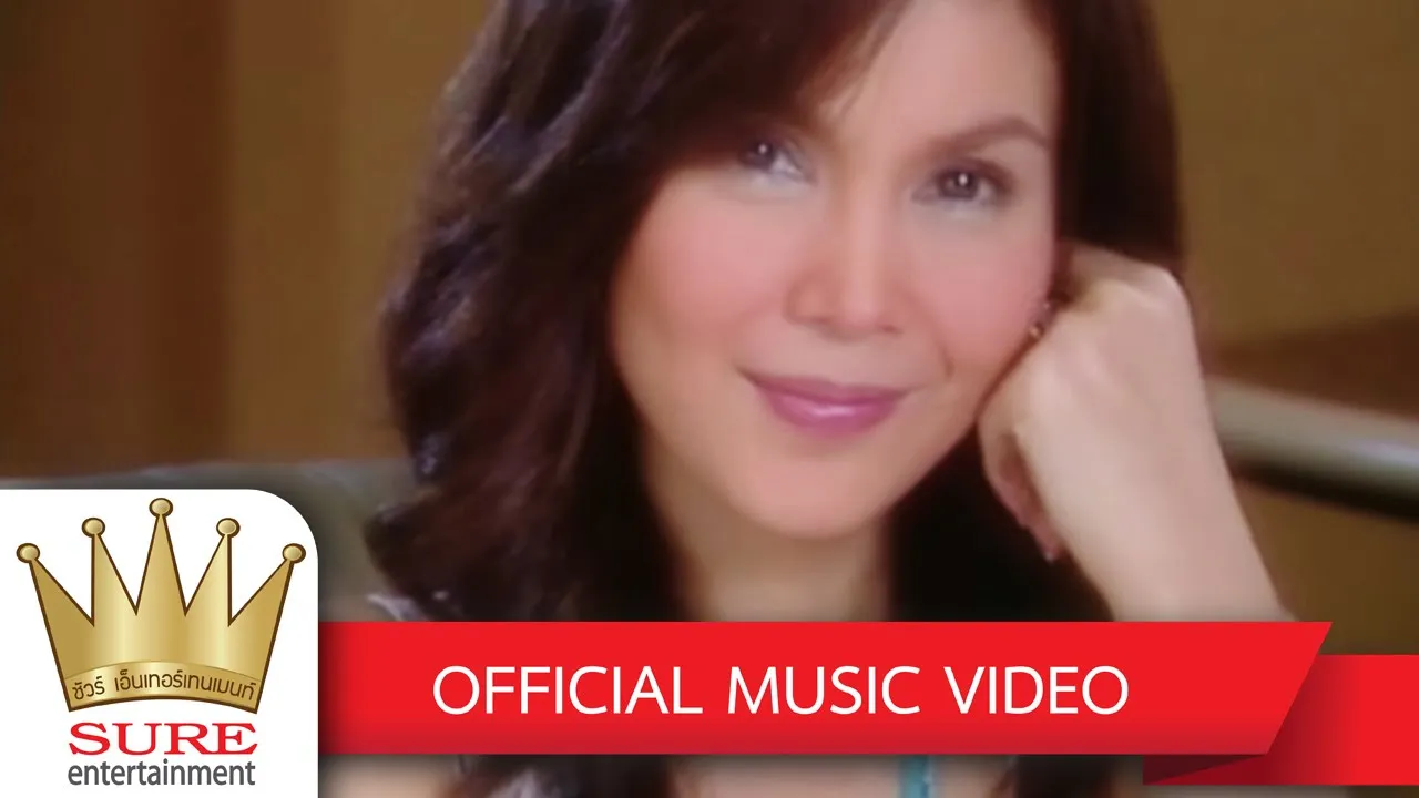 โอ๊ย โอ๊ย