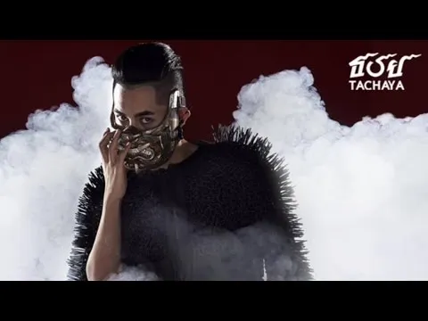 สังเคราะห์แสง