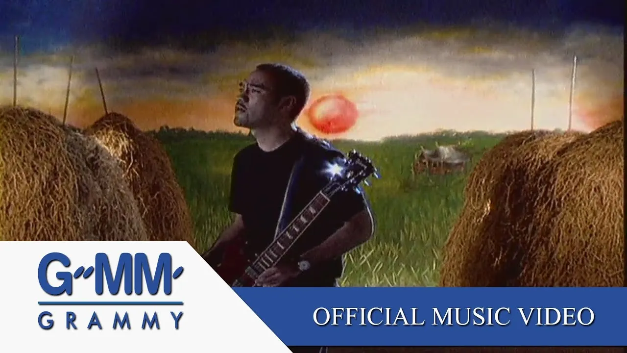 แก้วตาขาร็อค