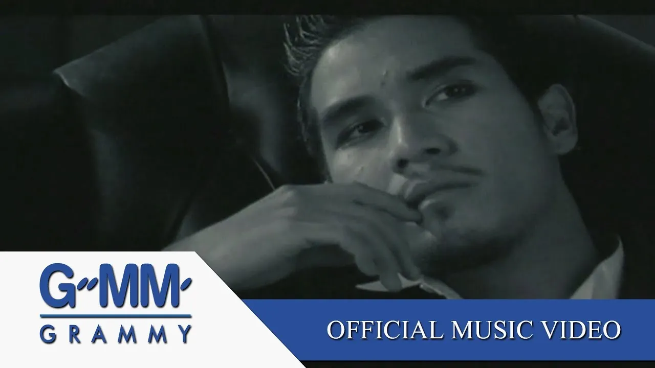 มือที่ไร้ไออุ่น