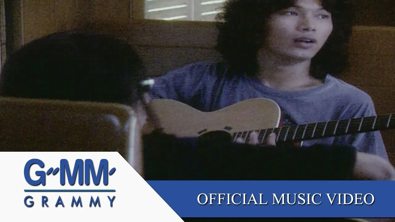 เลิกแล้วต่อกัน