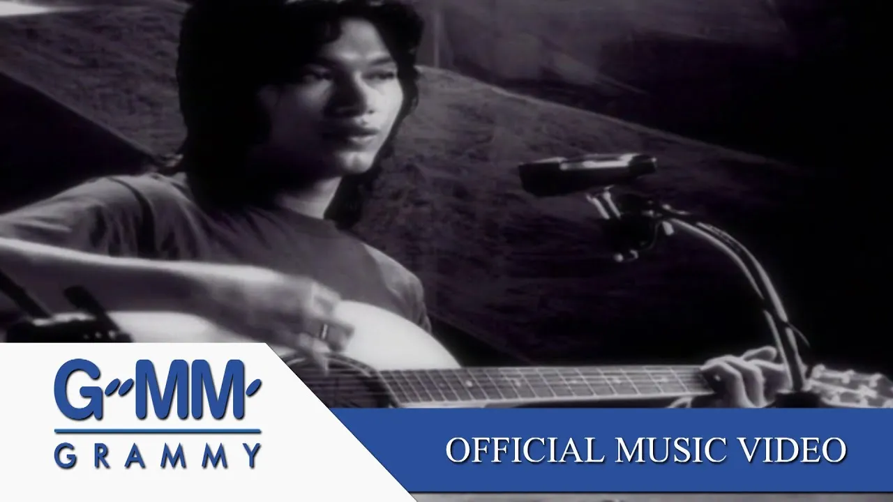 หมูในอวย