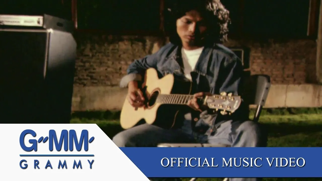 ให้รู้ว่ายังรักกัน