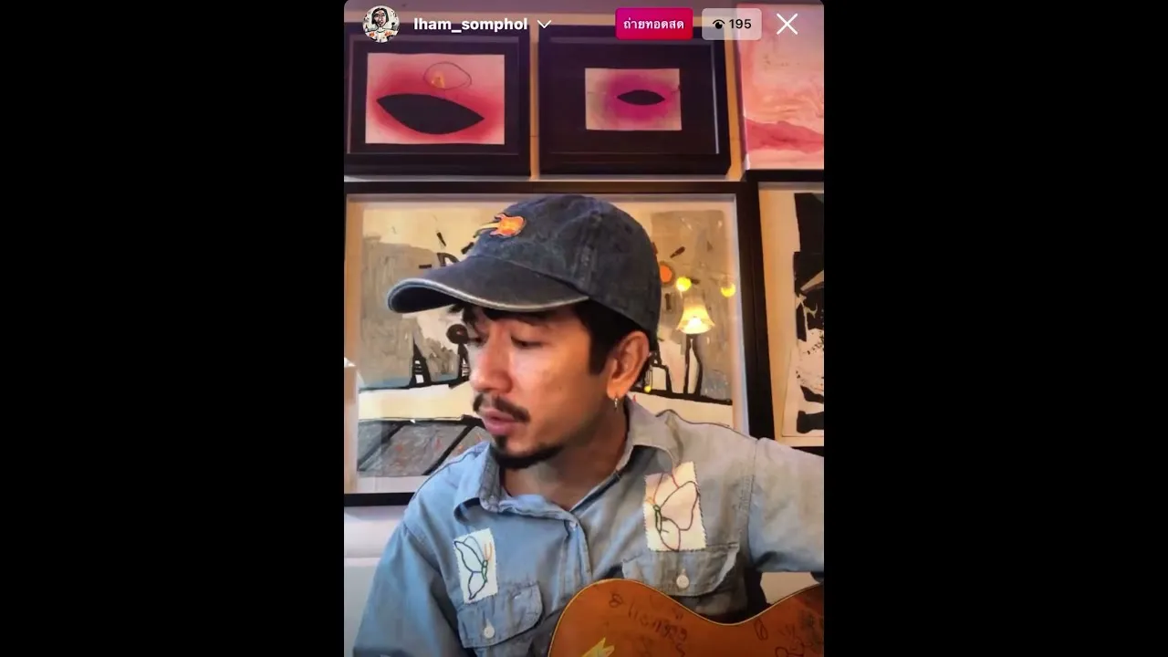 ฟ้ากับดาวข้าวกับจาน