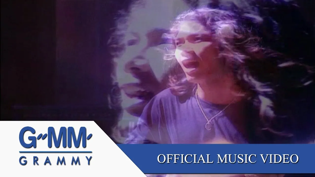 อยากบอกว่าเสียใจ