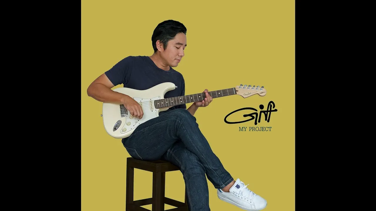 ฉันอยากมี