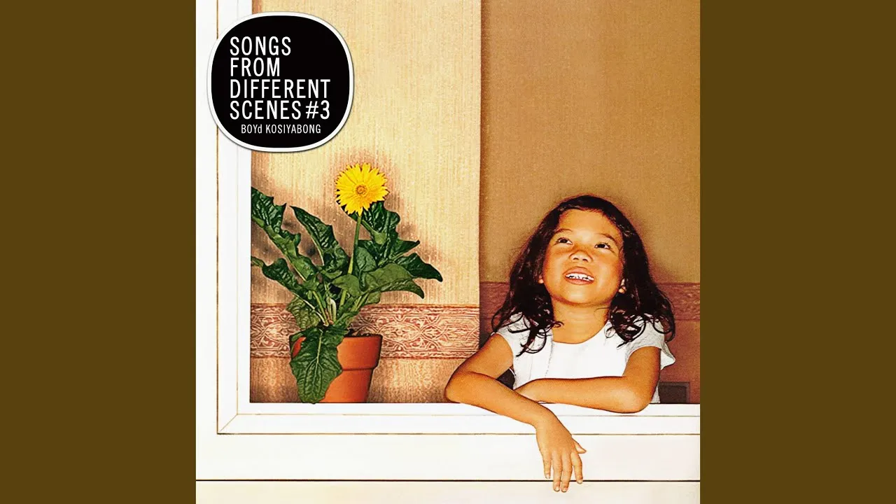 ส่งต่อความรัก