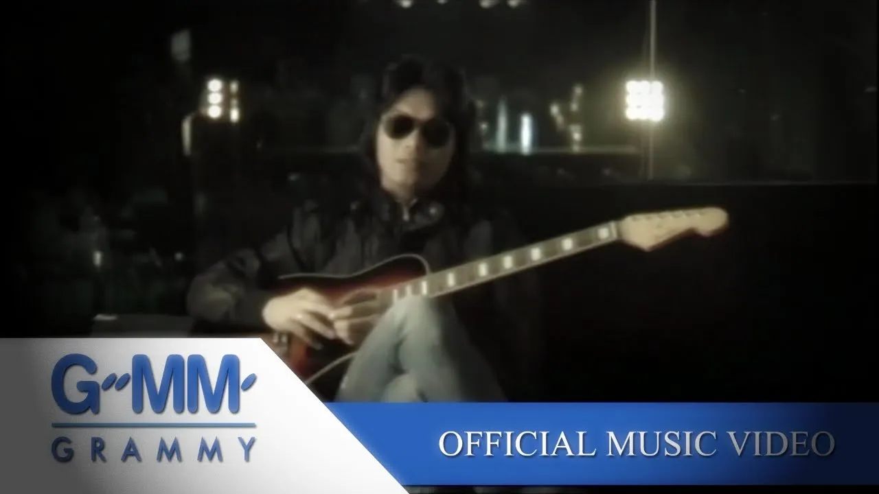 เพื่อเธอคนเดียว