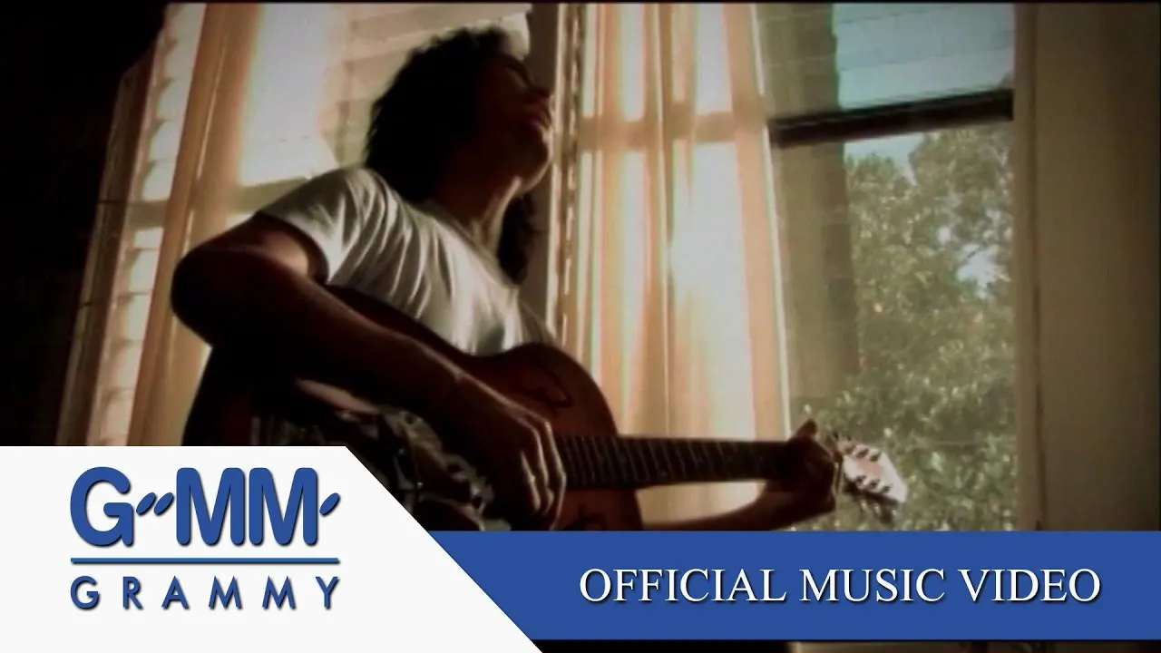 เหงา คิดถึง รอ