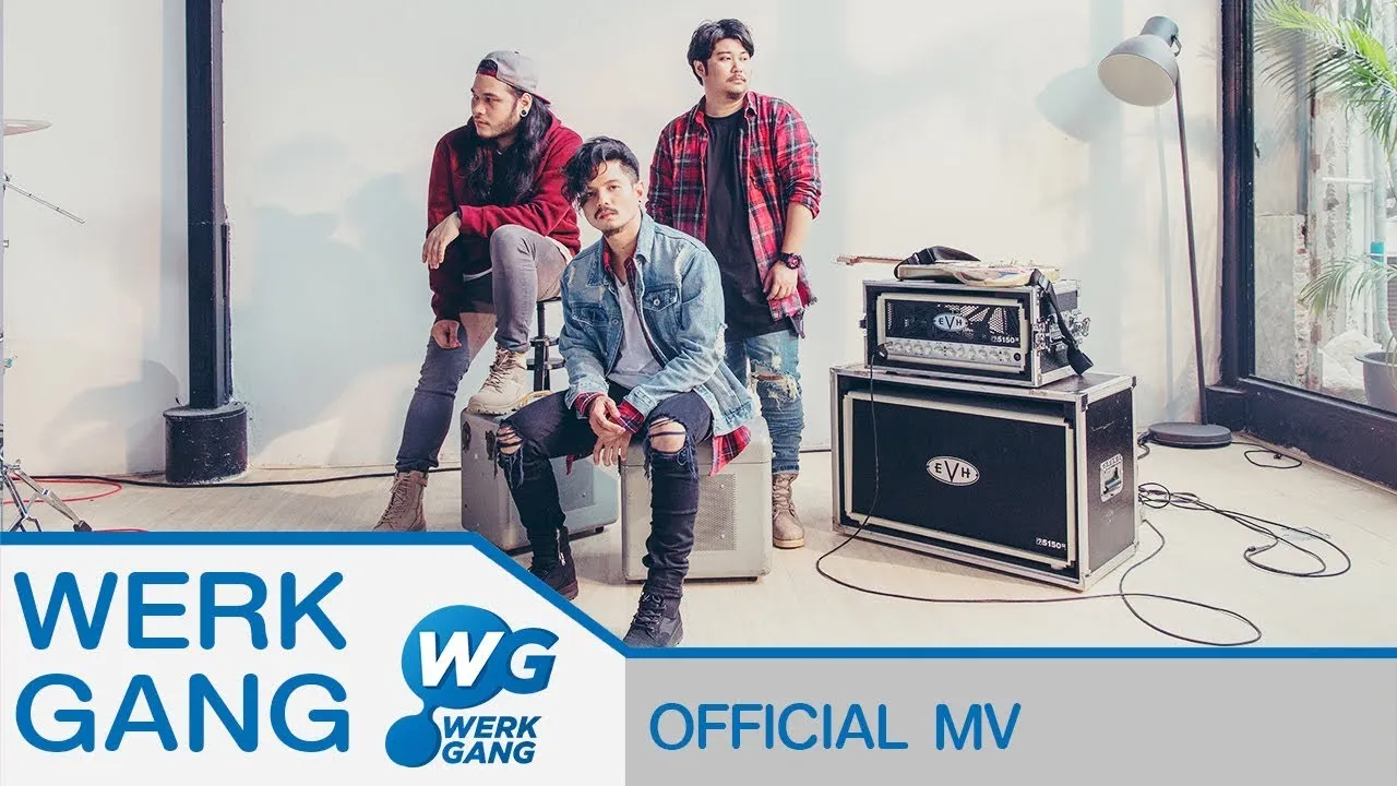 เจ็บเกินไป