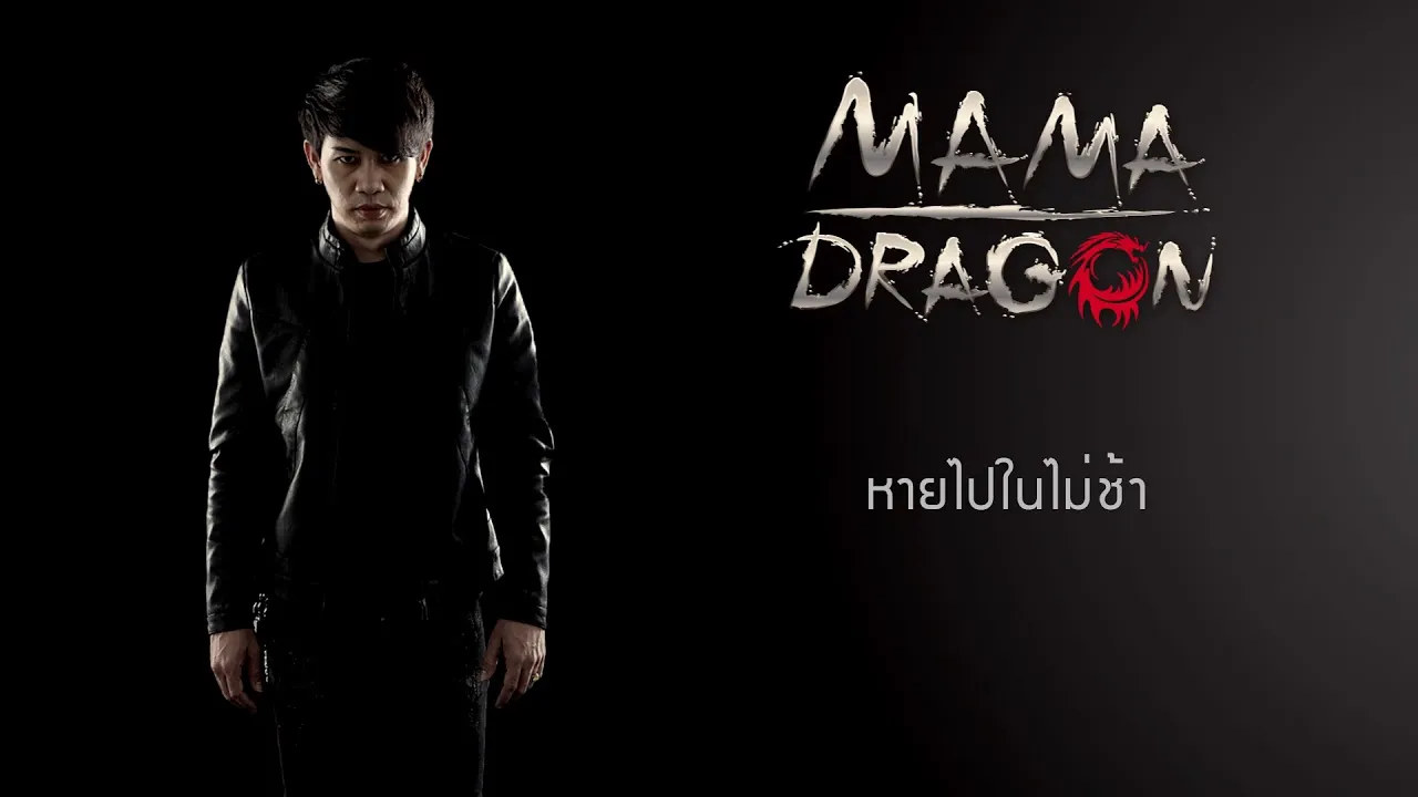 บุพการี