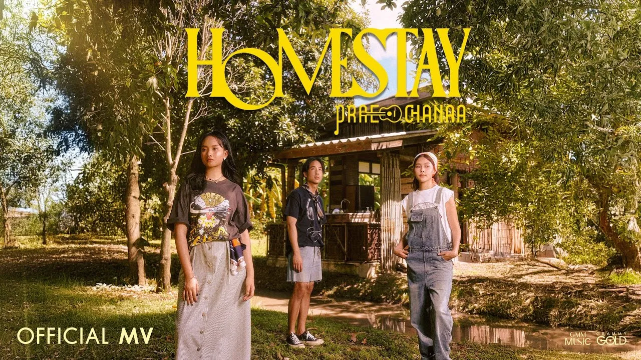HOMESTAY