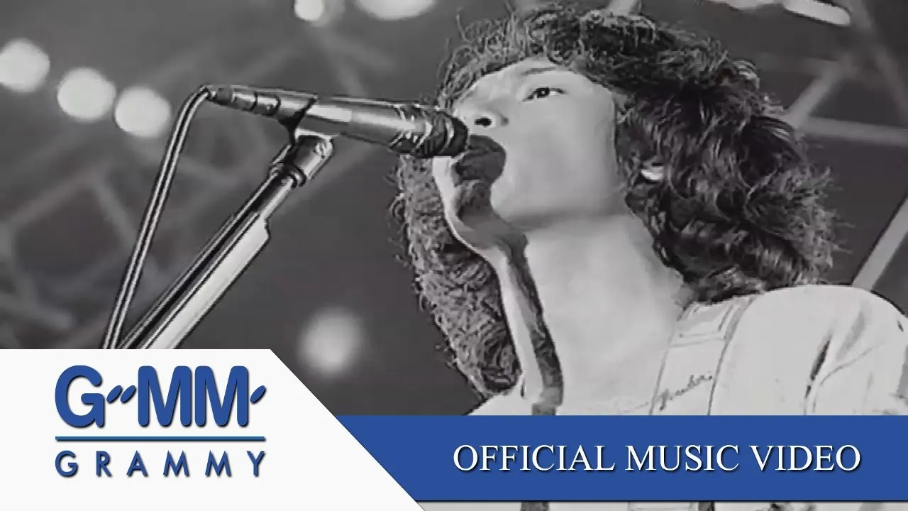 อยากเห็นหน้าคุณ