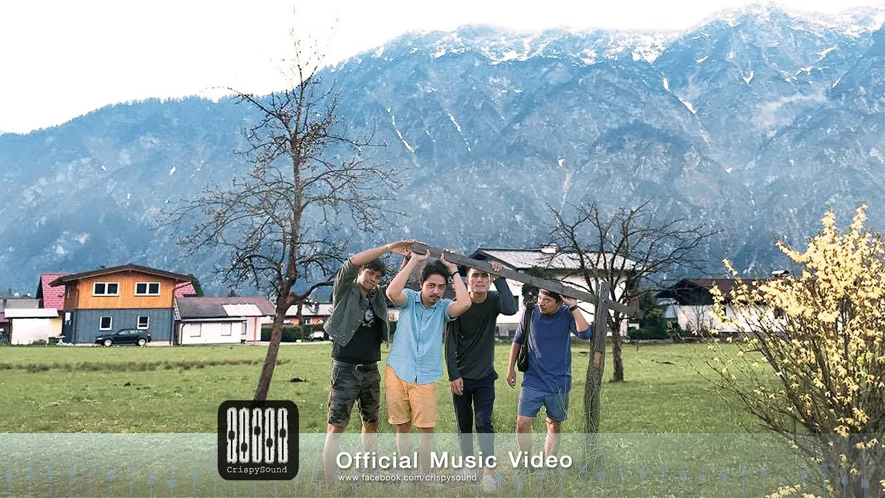 อีสานอินเธอ