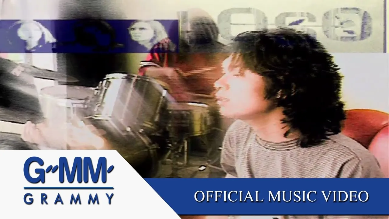 อะไรก็ยอม