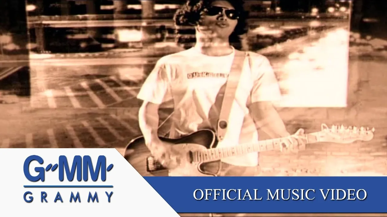 อิสระเสรี