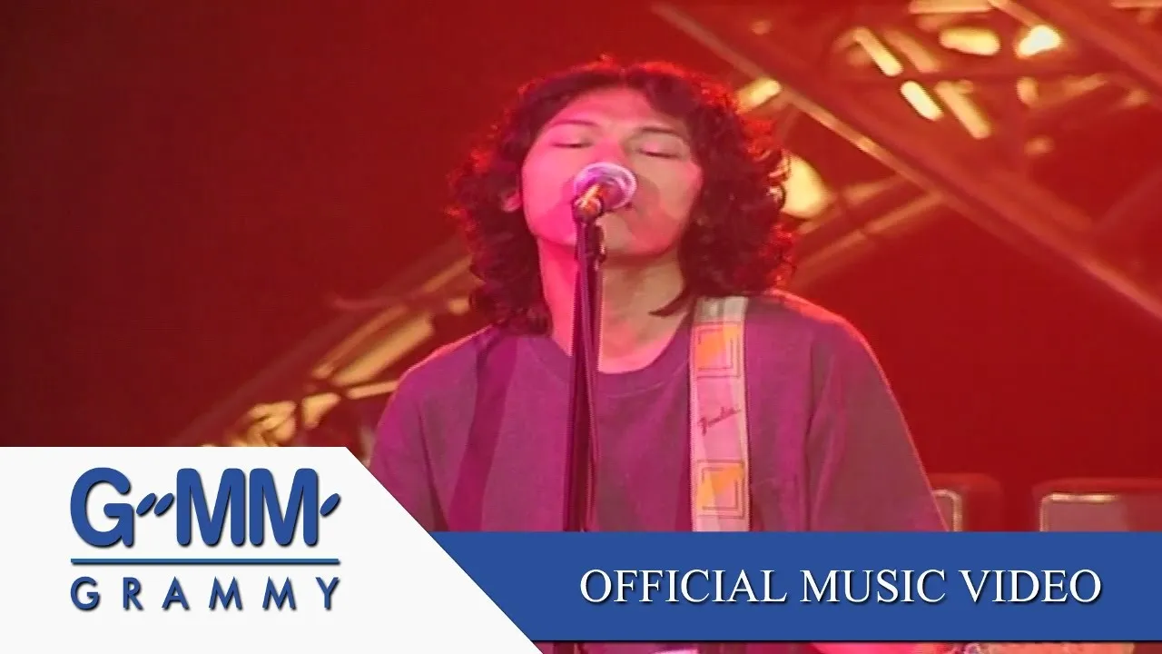 ร็อกแอนด์โรล (ROCK&ROLL)