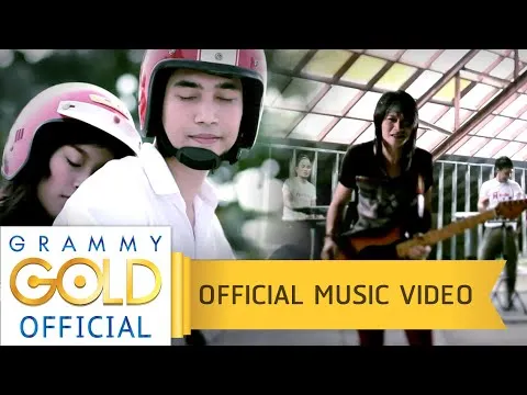 เราควรเป็นแฟนกันได้หรือยัง